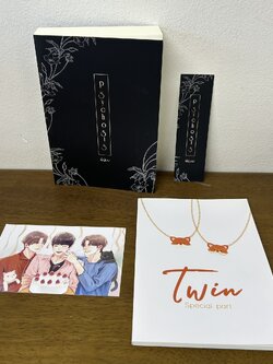 [YAOI] Psychosis! #ป๋อจ้าน+เล่มพิเศษ... พินู่มม (มือสอง) นิยายวาย