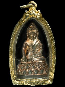 พระกริ่งพุทธชยันตี ๒,๖๐๐ ปี พระพุทธเจ้าตรัสรู้ธรรม วัดสันติธรรม จ.เชียงใหม่ ปี 2555 เนื้อนวะโลหะ