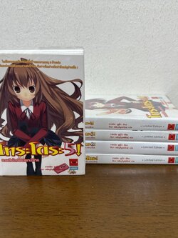 [นิยาย] โทระโดระ ยายเสือใสกับนายหน้าโหด เล่ม 1-5 ... ทาเคมิยะ ยูยูโกะ (มือสอง) LIGHT NOVEL LN