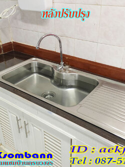 ช่างซ่อมอ่างล้างจาน บางกะปิ คลองจั่น หัวหมาก เดอะมอลล์บางกะปิ รามคำแหง เสรีไท ถนนลาดพร้าว