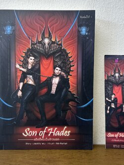 [YAOI] Son of Hades แด๊ดดี้ผมเป็นจ้าวนรก ... JackXy Wu (มือสอง) นิยายวาย