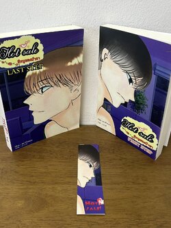 [Yaoi] Hot sale! อีหนูของป๋าขา เล่ม 1-2 จบ ครบชุด .. Star_Diamond (มือสอง) นิยายวาย