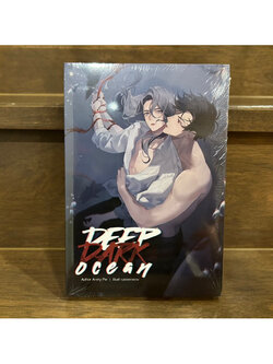 [YAOI] Deep Dark Ocean ฉลามสยบรัก ... Avery Pie (มือหนึ่ง/มือสอง) นิยายวาย