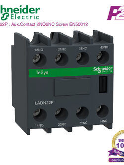 LADN22P : คอนแทคเสริม TeSys D Front Mounting 2NO+2NC - Schneider Electric - Auxiliary contact block by pik2pak.com