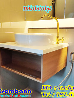 ช่างซ่อมอ่างล้างมือ บางเขน ท่าแร้ง วัชรพล สะพานใหม่ เกษตรศาสตร์ ถนนรามอินทรา ถนนพหลโยธิน ลาดปลาเค้า ตลาดถนอมมิตร