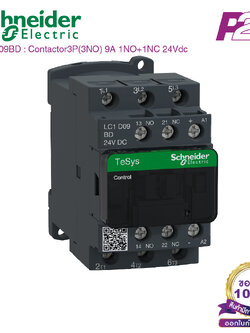 LC1D09BD : แมกเนติกคอนแทคเตอร์ 3P, 9A 24VDC - Schneider Electric - Magnetic Contactors by pik2pak.com