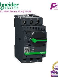 GV2P20 : มอเตอร์เซอร์กิตเบรกเกอร์ 3P Adj 13-18A Screw clamp terminals - Schneider Electric - Motor circuit breaker (MCB) by pik2pak.com