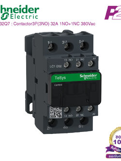 LC1D32Q7 : แมกเนติกคอนแทคเตอร์ 3P, 32A 380VAC - Schneider Electric - Magnetic Contactors by pik2pak.com