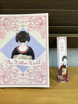 The Willow World ... Fongnam (มือสอง) สารคดี