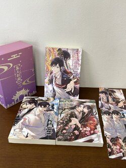 [YAOI] BOXSET ฝ่าบาทอย่ากวนสิ เล่ม 1-3 จบ ... Lu Ye Qian He (มือสอง) นิยายวาย แปลจีน BODHI