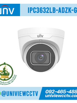 กล้องวงจรปิด UNIVIEW รุ่น IPC3632LB-ADZK-G ความละเอียด 2MP สเปค ICT ข้อ 3