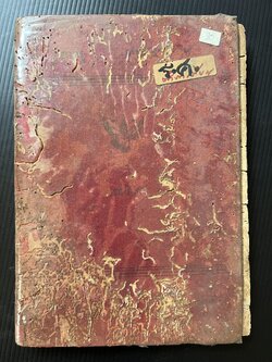 ตรรกวิทยา พิมพ์ ร.ศ. ๑๓๑ สมัยรัชกาลที่ 6 โดย : พระยาไพศาลศิลปสาตร ***หนังสือหายาก.