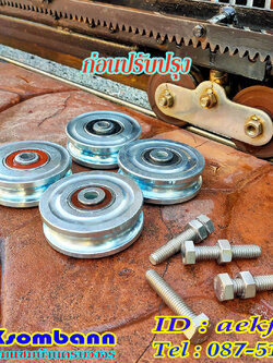 ช่างซ่อมประตูรั้ว หลักสี่ ทุ่งสองห้อง ตลาดบางเขน งามวงศ์วาน แจ้งวัฒนะ ไอทีสแควร์ เมืองทองธานี