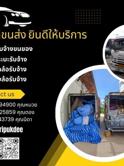 คำนวณรถรับจ้างขนของราคาเท่าไหร่ : รถกระบะรับจ้าง vs. รถ 6 ล้อรับจ้าง