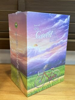 [YAOI] BOXSET Spin-Off Sins : Greed 1-3 จบ ... nigiri-sushi (มือหนึ่งซีล) นิยายรัก นิยายวาย