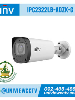 กล้องวงจรปิด UNIVIEW รุ่น IPC2322LB-ADZK-G ความละเอียด 2MP สเปค ICT ข้อ 4