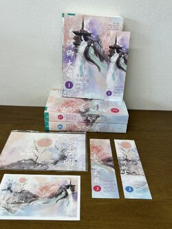 จอมเวทแสนร้าย จอมใจแสนรัก เล่ม 1-3 จบ ครบชุด ... สุ่ยเซียนเช่อ เขียน (มือสอง) แปลจีน นิยาย นิยายรัก