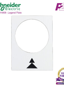 ZB2BY4909 : Marked legend, Harmony XAC, nameplate, 30 x 40mm, plastic, white, 22mm push button, black marked up double arrowhead