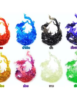 Burning Flame Effect Model Figure Figma เอฟเฟคเปลวไฟ โมเดล ฟิกเกอร์ ฟิกม่า