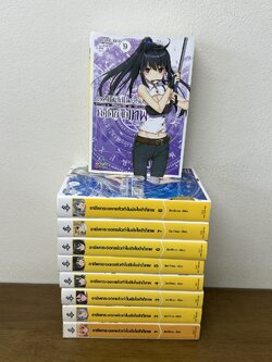 [นิยาย] Arifureta อาชีพกระจอกแล้วทำไม ยังไงข้าก็เทพ เล่ม 1-9 ... Ryo Shirakome (มือสอง) LN ไลท์โนเวล