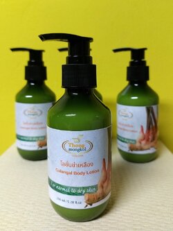 โลชั่นข่าเหลือง ทองมงคล ขนาด 150 มล. (Thongmongkol Galangal Body Lotion 150ml)
