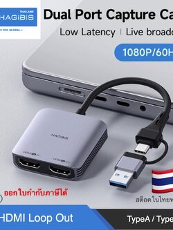 [ออกใบกำกับภาษีได้]พร้อมส่งจาก กทม Hagibis TC49S การ์ดจับภาพวิดีโอ HDMI-เข้ากันได้กับ USB a/c 1080P กับ4K LOOP OUT