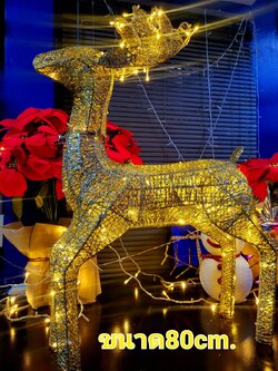ให้เช่ากวางไฟ ขนาด80cm พร้อมตกแต่งครบมาตราฐาน