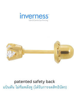 ต่างหูแป้นตัน safety back by Inverness