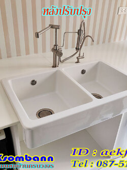 ช่างซ่อมอ่างล้างจาน บึงกุ่ม คลองกุ่ม นวมินทร์ นวลจันทร์ ตลาดปัฐวิกรณ์ สวนเสรีไท คลองลำเจียก ถนนประเสริฐมนูกิจ ถนนเสรีไท