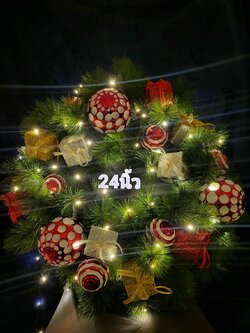 รีธคริสต์มาส24นิ้ว ใบสนนอกvip