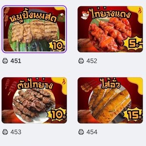 ป้ายเมนู เคลือบเริ่มต้น 35฿