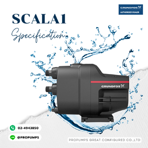 ปั๊มน้ำกรุนด์ฟอส SCALA1 เหมาะกับบ้านแบบไหน?