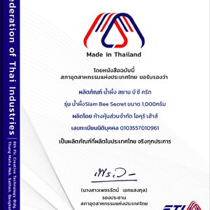 ตราสัญลักษณ์ MiT (Made in Thailand) มีความสำคัญยังไงกับการค้า