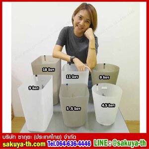 ถังขยะสวย