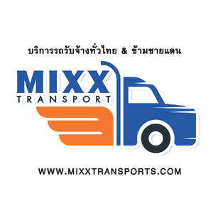 ร้านรถรับจ้าง รถส่งของ รถขนส่ง & ขนของ พนักงานขนของ