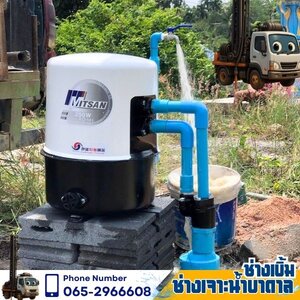 รวมภาพผลงานเจาะบ่อบาดาลจริง