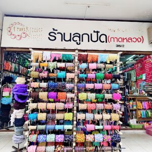 สีสันฉูดฉาดดึงดูดสายตา! 'ร้านลูกปัด' ขายของจุกจิกนับพันชนิด ทำไมลูกค้าหาของง่ายและซื้อเยอะ?