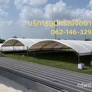 ร้านTK เต็นท์ผ้าใบ