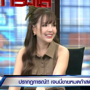 พลัง เจนนี่ (ขายหมด) สอนอะไร? เมื่อเจ้าของร้านไม่ดัง... ต้องใช้ 'ป้ายเมนู' สร้างความน่าเชื่อถือแทน!