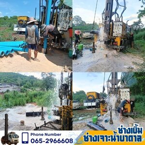 รีวิวจากลูกค้า