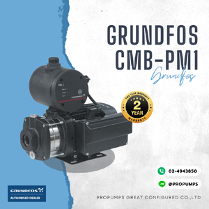 ปั๊มน้ำกรุนด์ฟอส CMB-PM1