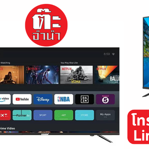 ขายฝาก TV LCD,LED,Plasma