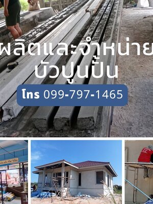 บัวปูนปั้นคืออะไร? ทำไมถึงนิยมในงานตกแต่งบ้าน