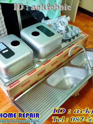 ซ่อมอ่างล้างจาน รับเปลี่ยนซิงค์ล้างจาน เปลี่ยนอะไหล่ บางกะปิ เสรีไท จตุจักร บางซื่อ ห้วยขวาง ดินแดง วัฒนา เอกมัย ทองหล่อ อโศก สุขุมวิท สะพานสูง