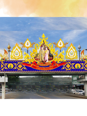 ซุ้มสะพานลอย02