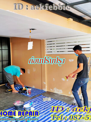 บริการงานทาสีบ้านและคอนโด บางเขน สายไหม คันนายาว บึงกุ่ม คลองสามวา หลักสี่ ลาดพร้าว บางกะปิ ดอนเมือง วังทองหลาง มีนบุรี
