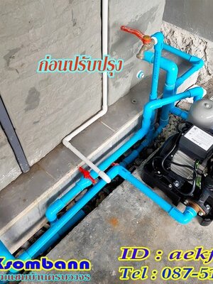 รับติดตั้งปั๊มน้ำ ซ่อมท่อประปา เขตบางเขน วัชรพล