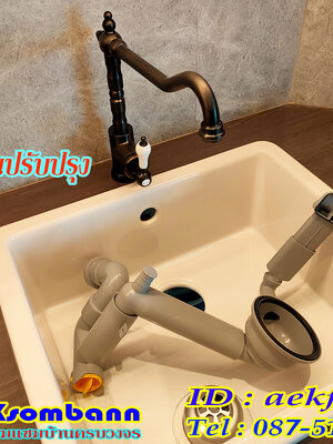 เปลี่ยนท่ออ่างล้างจาน กรุงเทพฯ ปริมณฑล จตุจักร ดินแดง บางซื่อ ห้วยขวาง หลักสี่