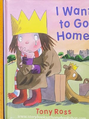 หนังสือนิทานปกแข็ง** 🍅🍅I WANT TO GO HOME! BY TONY ROSS