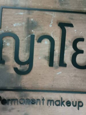 #ป้ายอักษรพาสวู๊ดทำสี